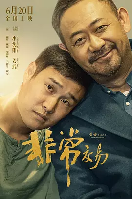 爽爽欲人网
