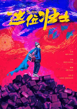 恋爱的S日记