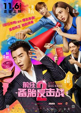 男生穿三角连体服的感觉