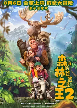 香蕉蛋糕和草按摩