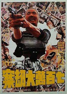 森泽佳奈中文字幕