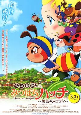 制作公司的小公主