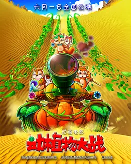性生大片