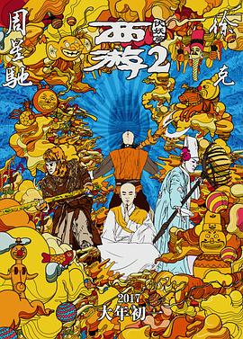 综合五月激情