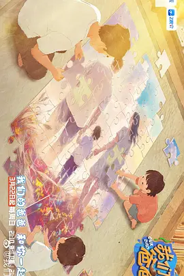 国产亚洲综合成人91精品