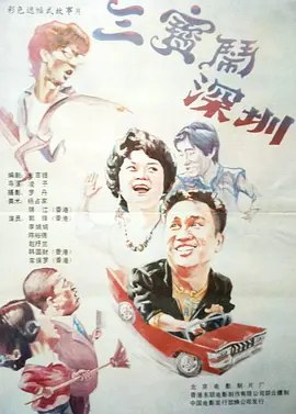 91国内揄拍国内精品对白