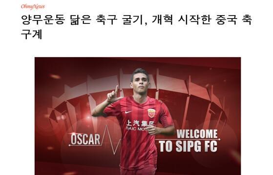 探险旅行