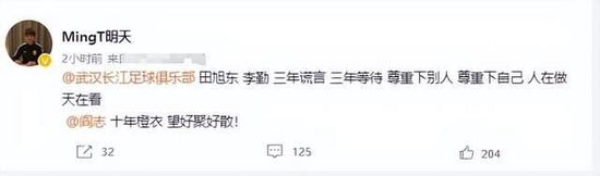 有夫之妇的绯闻