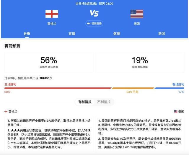 课中坏事
