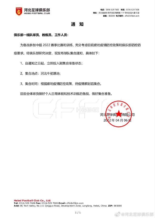 有夫之妇的绯闻