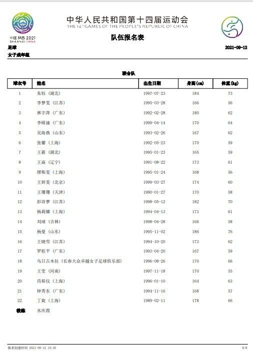 欧美精品亚洲精品日韩专