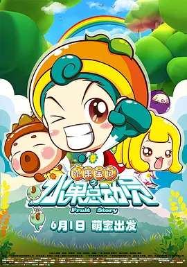 一对情侣的恋情