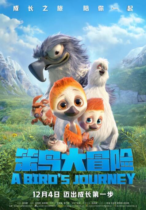 99久久精品国产交换
