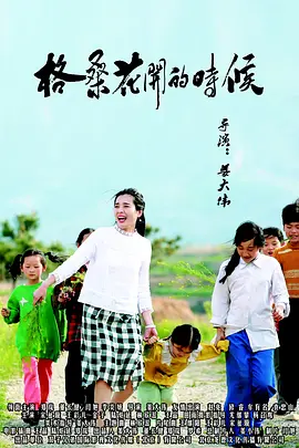 四叶草实验室研究所