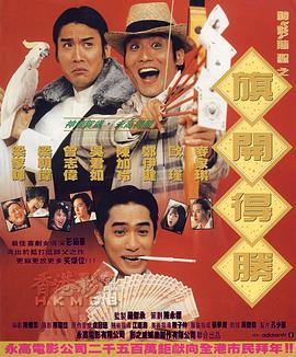成人免费午夜视频
