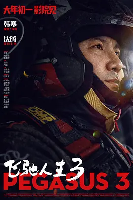怡红院精品视频