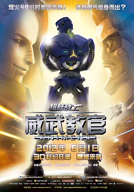 87福利电影院