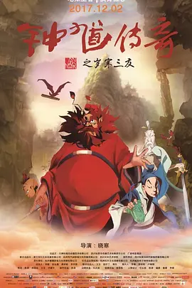 先正达上市