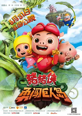天天干天天上
