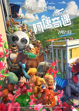 中国男女全黄大片一级