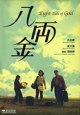 旅馆出走的有夫之妇