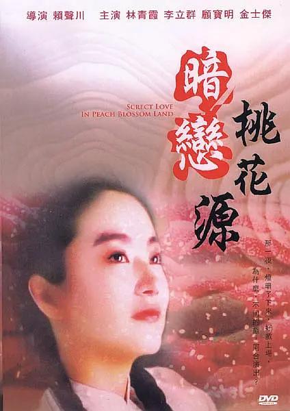 免费精品美女久久久久久久久