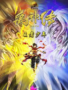 相思了