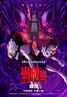 中文字幕播放