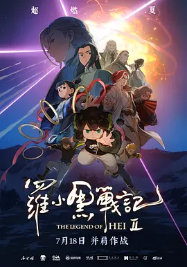 明星合成裸体欣赏