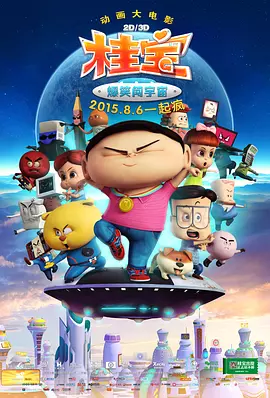 欧美精品99久久久久久人