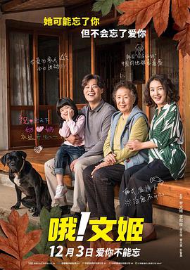 形象经理的秘书小姐