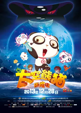 四虎国产精品成人永久免费影视
