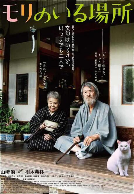 国产成人精品一区二三区在线观看
