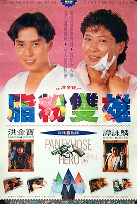 过来