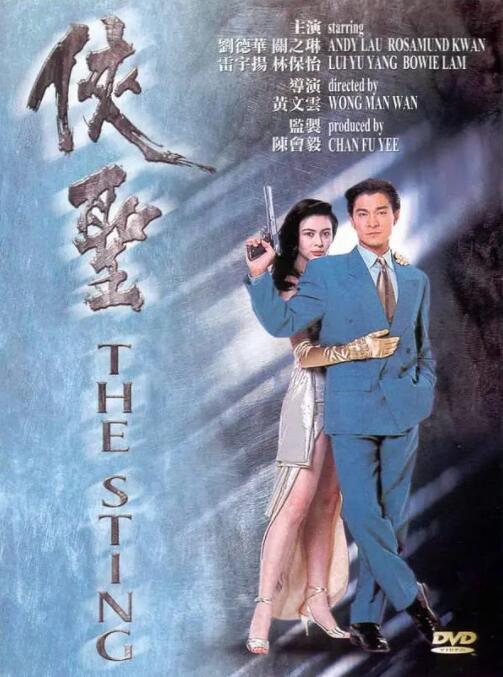 漂亮的荡妇