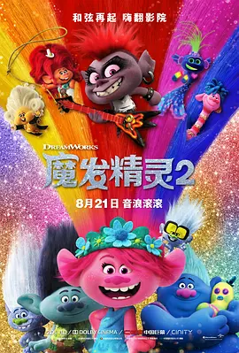 糖心唐伯虎