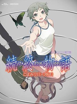 俺也去听听婷婷