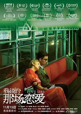 在线观看免费网站黄