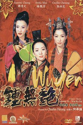 痴女电影