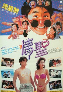 夫妇交换性三中文字幕