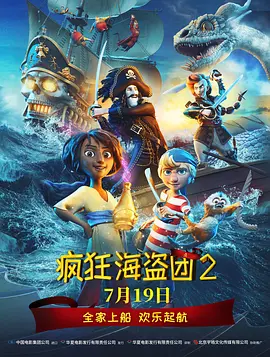 欧美第一夜