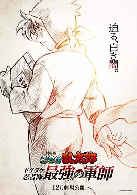 日韩性xxxx