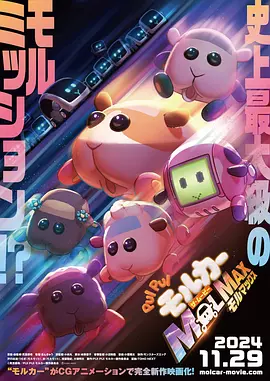 深夜激情影院