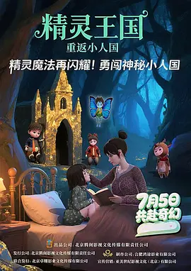 网站名词解释