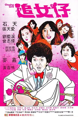 99视频在线精品免费观看18