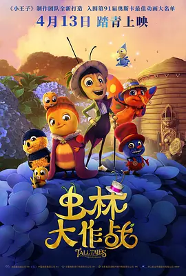 2021国产麻豆剧传媒古装
