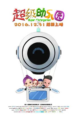 五月婷婷激情综合