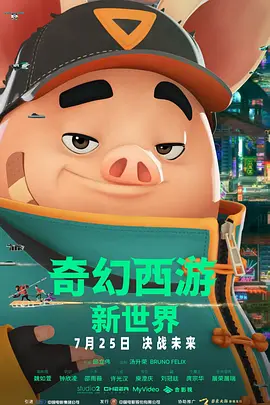 性欧美欧美之巨大69