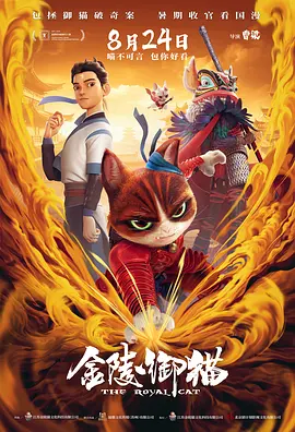 混乱家庭派对
