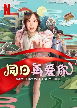 黑人明星